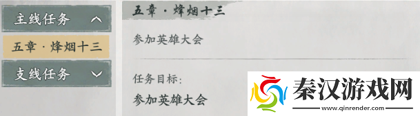 墨剑江湖地图探索攻略宛州城篇