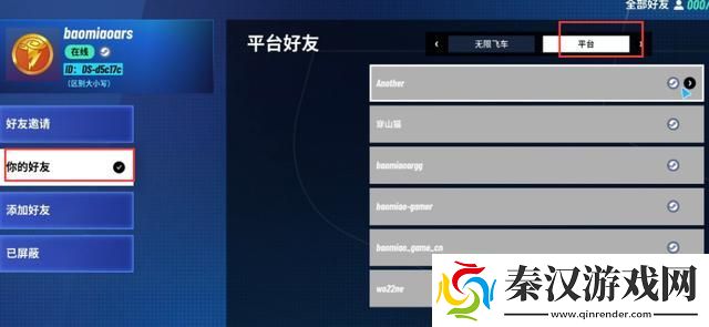 迪士尼无限飞车手游2024最新版app下载