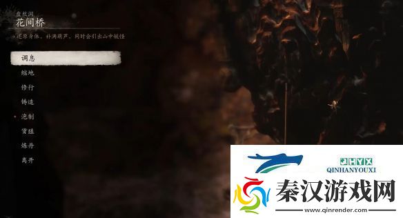 黑神话悟空琴螂仙支线任务怎么做琴螂仙支线任务攻略