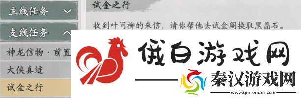 墨剑江湖地图探索攻略宛州城篇